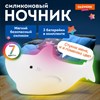 Ночник силиконовый LED "Акула" 109x60x58 мм, белый свет/RGB, на батарейках (в комплекте), DASWERK, 238932 - фото 6533613