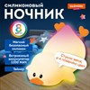 Ночник силиконовый LED "Утка" 101x150x85 мм, белый свет/RGB, таймер, изменение уровней яркости, USB, аккумулятор 1200 мАч, DASWERK, 238936 - фото 6533629