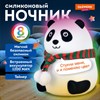 Ночник силиконовый LED "Панда" 106x112x136 мм, белый свет/RGB, таймер, USB, аккумулятор 1200 мАч, DASWERK, 238937 - фото 6533634