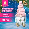 Украшение новогоднее интерьерное, 18 см, "Усатый гномик", полиэстер, пенопласт, ЗОЛОТАЯ СКАЗКА, 592569 - фото 6533695