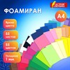 Пористая резина/фоамиран А4, 1 мм, 55 листов, 55 цветов, яркие цвета, ОСТРОВ СОКРОВИЩ, 665662 - фото 6533707
