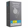 Перчатки нитриловые смотровые 100 пар (200 шт.), размер L, голубые, BENOVY Nitrile Chlorinated, ЧЗ, М - фото 6544935