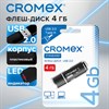 Флеш-диск 4 GB, CROMEX Standard USB 2.0, черный, 514156 - фото 6549639