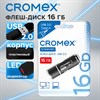 Флеш-диск 16 GB, CROMEX Standard USB 2.0, черный, 514158 - фото 6549641