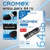 Флеш-диск 64 GB, CROMEX (КРОМЕКС) Standard USB 2.0, черный, 514160 - фото 6549646