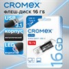 Флеш-диск 16 GB, CROMEX Ultra USB 3.1, металлический корпус, черный, 514162 - фото 6549650