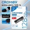 Флеш-диск 128 GB, CROMEX Standard USB 2.0, черный, 514161 - фото 6549652
