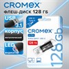 Флеш-диск 128 GB, CROMEX Ultra USB 3.1, металлический корпус, черный, 514165 - фото 6549656