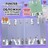 Обложки "PAWS" для тетрадей и дневников, КОМПЛЕКТ 10 шт., ПЛОТНЫЕ, 210х350 мм, 110 мкм, FUNSTER, 274086 - фото 6549713