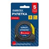 Рулетка измерительная 5 м х 19 мм, обрезиненный корпус, с фиксатором, RABBITEX Standard, 671349 - фото 6559203