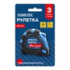 Рулетка измерительная 3 м х 16 мм, обрезиненный корпус, 3 фиксатора, RABBITEX Special, 671353 - фото 6559205