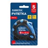 Рулетка измерительная 5 м х 19 мм, обрезиненный корпус, 3 фиксатора, RABBITEX Special, 671354 - фото 6559217