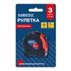 Рулетка измерительная 3 м х 16 мм, обрезиненный корпус, 3 фиксатора, RABBITEX Professional, 671356 - фото 6559223