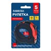 Рулетка измерительная 5 м х 19 мм, обрезиненный корпус, 3 фиксатора, RABBITEX Professional, 671357 - фото 6559224