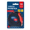 Рулетка измерительная 10 м х 25 мм, обрезиненный корпус, 3 фиксатора, RABBITEX Professional, 671359 - фото 6559225