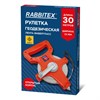 Рулетка геодезическая 30 м х 13 мм, лента фибергласс, открытый корпус, RABBITEX, 671367 - фото 6559228