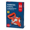 Рулетка геодезическая 50 м х 13 мм, лента фибергласс, открытый корпус, RABBITEX, 671368 - фото 6559230