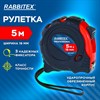 Рулетка измерительная 5 м х 19 мм, обрезиненный корпус, 3 фиксатора, RABBITEX Professional, 671357 - фото 6559234