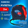 Рулетка измерительная 3 м х 16 мм, обрезиненный корпус, 3 фиксатора, RABBITEX Professional, 671356 - фото 6559235