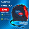 Рулетка измерительная 10 м х 25 мм, обрезиненный корпус, 3 фиксатора, RABBITEX Professional, 671359 - фото 6559236