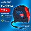 Рулетка измерительная 7,5 м х 25 мм, обрезиненный корпус, 3 фиксатора, RABBITEX Professional, 671358 - фото 6559237