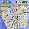 Наклейки декоративные "Забавные зверята", 17,5х9 см, ассорти 4 вида, FUNSTER (ФАНСТЕР), 666097 - фото 6566375
