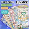 Наклейки гелевые "Зверята", 17,5х9 см, ассорти 6 видов, FUNSTER (ФАНСТЕР), 666080 - фото 6566378