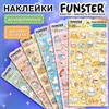 Наклейки декоративные "Милые животные", 17,5х9 см, ассорти 6 видов, FUNSTER (ФАНСТЕР), 6666081 - фото 6566384