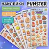 Наклейки зефирные "Капибары", 18х9,5 см, ассорти 6 видов, FUNSTER (ФАНСТЕР), 666093 - фото 6566410