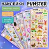 Наклейки гелевые "Акварельные мечты", 17,5х9 см, ассорти 6 видов, FUNSTER (ФАНСТЕР), 666096 - фото 6566416