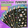 Наклейки декоративные "Black edition", 17,5х9 см, ассорти 6 видов, FUNSTER (ФАНСТЕР), 666100 - фото 6566424