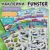 Наклейки зефирные "Для мальчиков", 19х9,5 см, ассорти 8 видов, FUNSTER (ФАНСТЕР), 666090 - фото 6566439