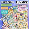 Наклейки гелевые "Зверяшки-обаяшки", 17,5х9 см, ассорти 12 видов, FUNSTER (ФАНСТЕР), 666085 - фото 6566460