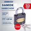 Замок навесной чугунный "Влагонепроницаемый", ширина 32 мм, полимерное покрытие, английский, 3 ключа, RABBITEX, 671295 - фото 6566495