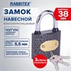 Замок навесной чугунный "Влагонепроницаемый", ширина 38 мм, полимерное покрытие, английский, 3 ключа, RABBITEX, 671296 - фото 6566496