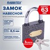 Замок навесной чугунный "Влагонепроницаемый", ширина 63 мм, полимерное покрытие, английский, 3 ключа, RABBITEX, 671298 - фото 6566498