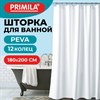 Шторка для ванной PEVA, 180х200см, кольца в комплекте, 3 цвета ассорти (белый, голубой, коричневый), PRIMILA, 700073 - фото 6566608