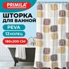 Шторка для ванной PEVA, 180х200см, кольца в комплекте, 3 дизайна ассорти, ФИГУРЫ, PRIMILA, 700075 - фото 6566610