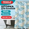 Шторка для ванной PEVA, 180х180см, кольца в комплекте, 3 дизайна ассорти, РАСТЕНИЯ, PRIMILA, 700076 - фото 6566615