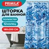 Шторка для ванной ПОЛИЭСТЕР, 180х200см, кольца в комплекте, ГОЛУБЫЕ ВОЛНЫ, PRIMILA, 700083 - фото 6566618