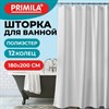 Шторка для ванной ПОЛИЭСТЕР, 180х200см, кольца в комплекте, СЕРЫЙ БРИЛЛИАНТ, PRIMILA, 700094 - фото 6566619