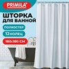 Шторка для ванной ПОЛИЭСТЕР, 180х180см, кольца в комплекте, БЕЛЫЙ БРИЛЛИАНТ, PRIMILA, 700087 - фото 6566621