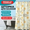 Шторка для ванной ПОЛИЭСТЕР, 180х200см, кольца в комплекте, РАСТЕНИЯ, PRIMILA, 700085 - фото 6566626