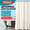 Шторка для ванной ПОЛИЭСТЕР, 180х180см, кольца в комплекте, БЕЖЕВЫЙ БРИЛЛИАНТ, PRIMILA, 700089 - фото 6566627