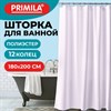 Шторка для ванной ПОЛИЭСТЕР, 180х200см, кольца в комплекте, ЛАВАНДОВЫЙ БРИЛЛИАНТ, PRIMILA, 700098 - фото 6566628