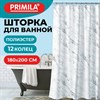 Шторка для ванной ПОЛИЭСТЕР, 180х200см, кольца в комплекте, БЕЛЫЙ МРАМОР, PRIMILA, 700084 - фото 6566633