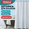Шторка для ванной ПОЛИЭСТЕР, 180х200см, кольца в комплекте, БЕЛЫЙ БРИЛЛИАНТ, PRIMILA, 700093 - фото 6566638