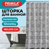 Шторка для ванной EVA, 180х200см, кольца в комплекте, СЕРАЯ ЛЕДЯНАЯ СВЕЖЕСТЬ, PRIMILA, 700101 - фото 6566639