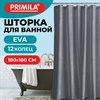 Шторка для ванной EVA, 180х180см, кольца в комплекте, СЕРАЯ ГОЛОГРАФИЯ, PRIMILA, 700104 - фото 6566641