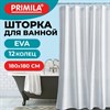 Шторка для ванной EVA, 180х180см, кольца в комплекте, БЕЛАЯ ГОЛОГРАФИЯ, PRIMILA, 700102 - фото 6566643